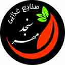 صنایع غذایی سنجد، تولید و فروش میوه سبزی و صیفی جات در نهاوند همدان